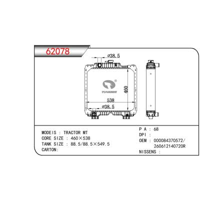 適用于PERKINS TRACTOR OEM:000084370572/260612140720R