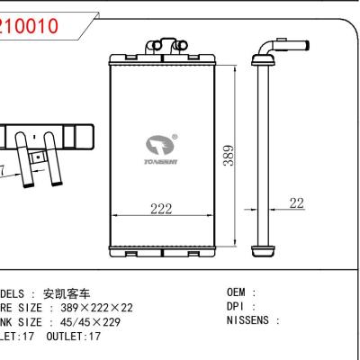 適用于CHINESE CAR 安凱客車