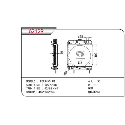 適用于PERKINS PERKANS