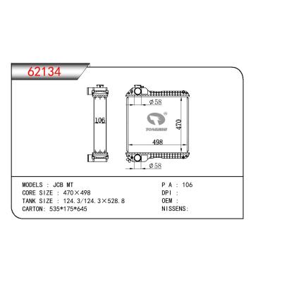 適用于PERKINS JCB