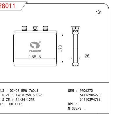 適用于寶馬?760Li?暖風(fēng) OEM:6906270/64116906270/64110394788