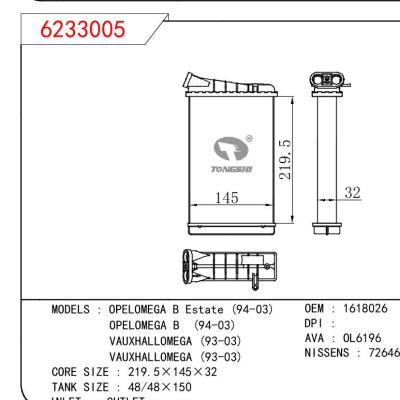 適用于歐寶歐米佳?B?Estate?(94-03)/歐寶歐米佳?B?(94-03)/沃克斯豪爾歐米佳??(93-03)/沃克斯豪爾歐米佳?(93-03)?暖風(fēng)