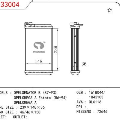 適用于OPEL OPEL SENATOR B 87-93/OPEL OMEGA A ESTATE 86-94/OPEL OMEGA A OEM:1618044/1843103