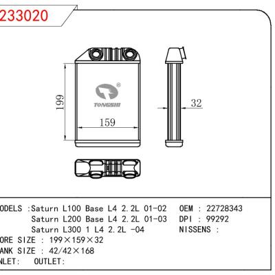 適用于GM DODGE Saturn L100 Base L4 2.2L 01-02/Saturn L200 Base L4 2.2L 01-03/Saturn L300 1 L4 2.2L -04/OPEL VECTRA B(J96-)1995-2004/OPEL VECTRA B Estate(J96)96-03/OPEL VECTRA B Hatchback(J96)95-03 OEM:22728343