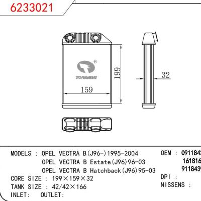 適用于OPEL OPEL VECTRA B(J96-)1995-2004/OPEL VECTRA B Estate(J96)96-03/OPEL VECTRA B Hatchback(J96)95-03 OEM:09118439/1618164/9118439