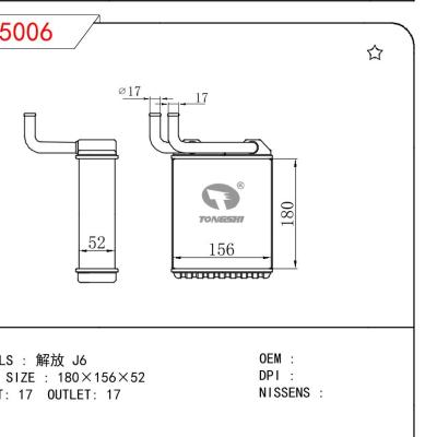 適用于CHINESE CAR 解放 J6