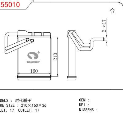 適用于CHINESE CAR 時(shí)代嬌子