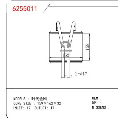 適用于CHINESE CAR 時(shí)代金剛