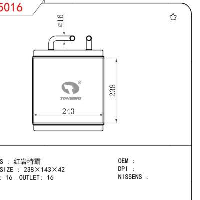 適用于CHINESE CAR 紅巖特霸