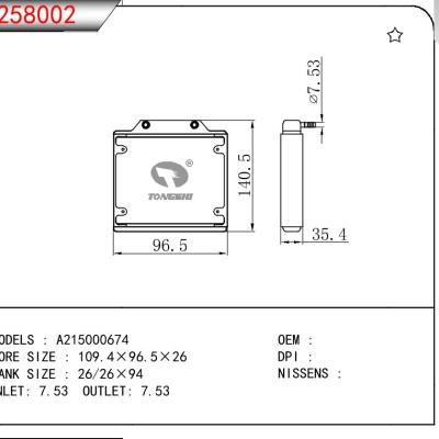 適用于CPU A215000674