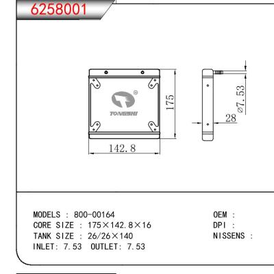 適用于CPU 800-00164