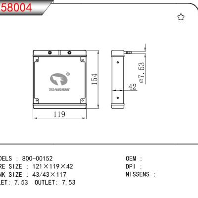 適用于CPU 800-00152