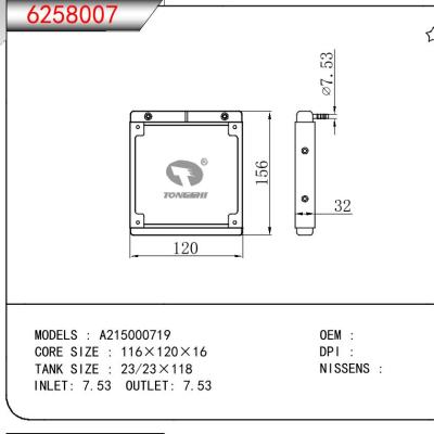 適用于CPU A215000719