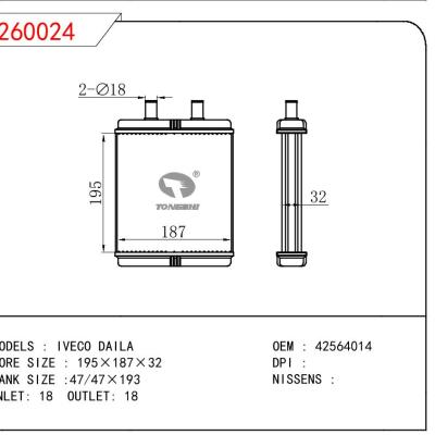 適用于FIAT IVECO DAILA OEM:42564014