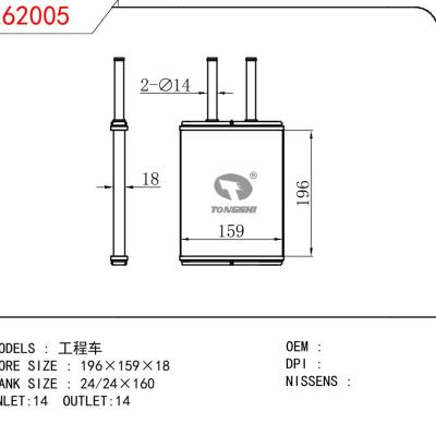 適用于PERKINS 工程車