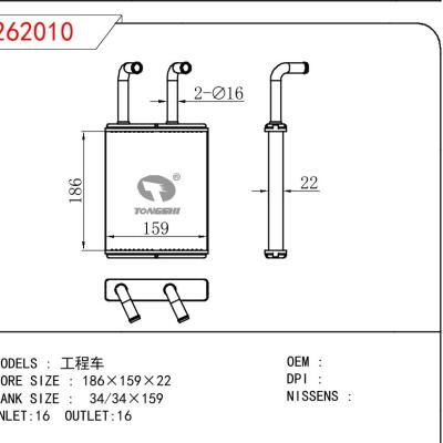 適用于PERKINS 工程車