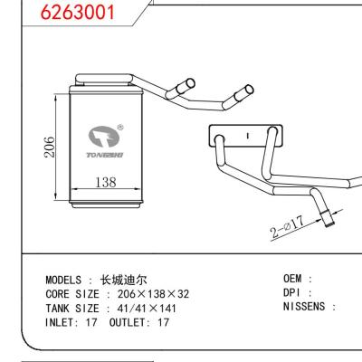 適用于CHINESE CAR 長(zhǎng)城迪爾