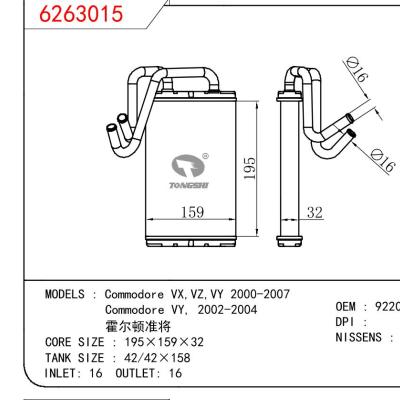 適用于CHINESE CAR Commodore VX，VZ，VY 2000-2007/Commodore VY， 2002-2004 霍爾頓準(zhǔn)將