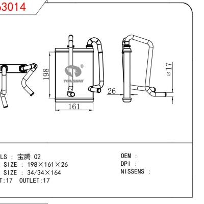 適用于CHINESE CAR 寶騰 G2