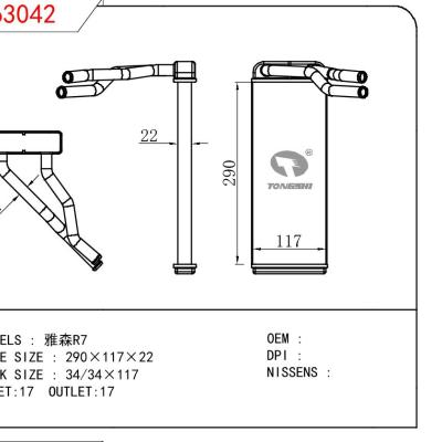 適用于CHINESE CAR 雅森R7