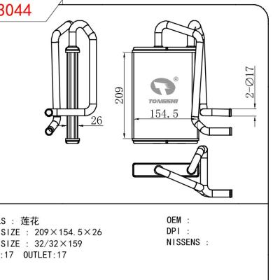 適用于CHINESE CAR 蓮花