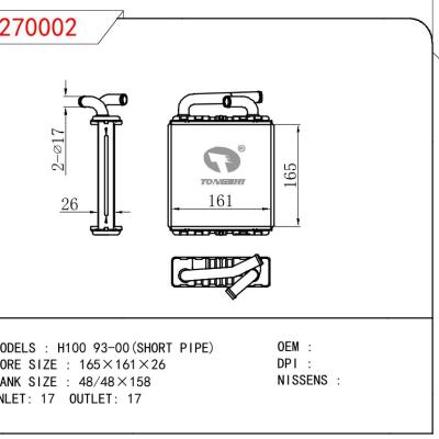 適用于HYUNDAI H100 93-00(SHORT PIPE)