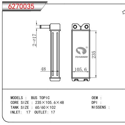 適用于HYUNDAI BUS TOPIC