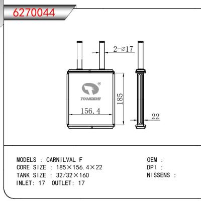 適用于HYUNDAI CARNILVAL F