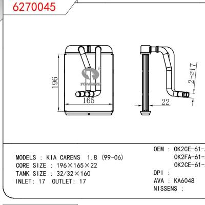 適用于KIA KIA CARENS 1.8 99-06 OEM:OK2CE-61-A10/OK2FA-61-A11/OK2CE-61-A10