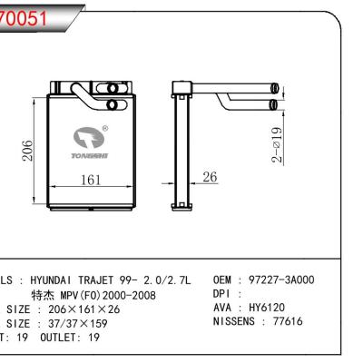 適用于HYUNDAI HYUNDAI TRAJET 99- 2.0/2.7L/特杰 MPV(FO)2000-2008 OEM:97227-3A000/972273A000