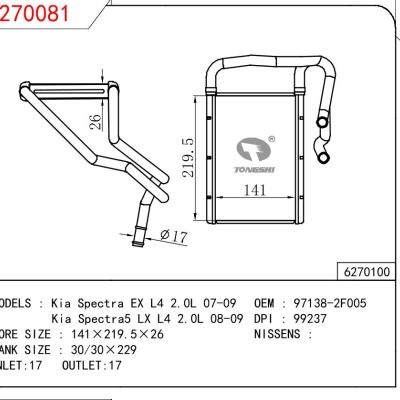 適用于KIA Kia Spectra EX L4 2.0L 07-09/Kia Spectra5 LX L4 2.0L 08-09 OEM:971382F005