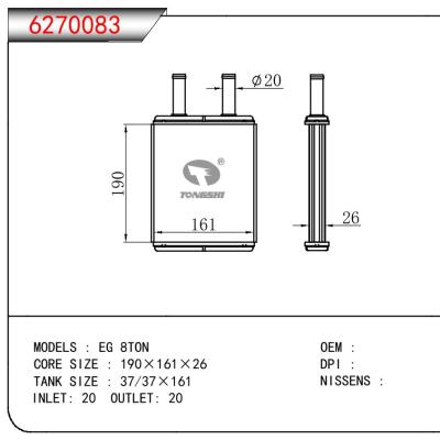 適用于HYUNDAI EG 8TON