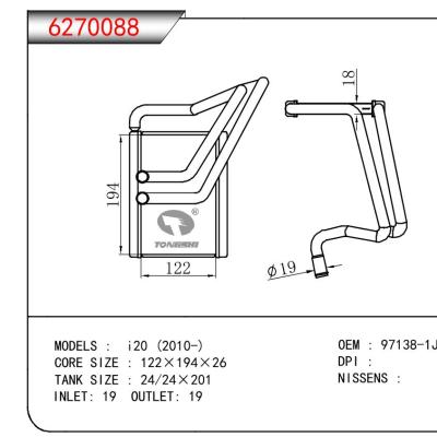 適用于HYUNDAI i20 (2010-) OEM:97138-1J900