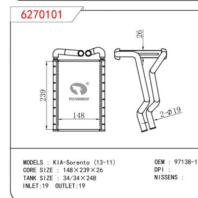 適用于KIA KIA-Sorento (13-11) OEM:97138-1U000