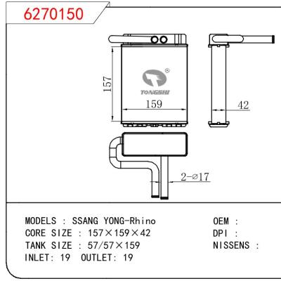 適用于HYUNDAI SSANG YONG-Rhino