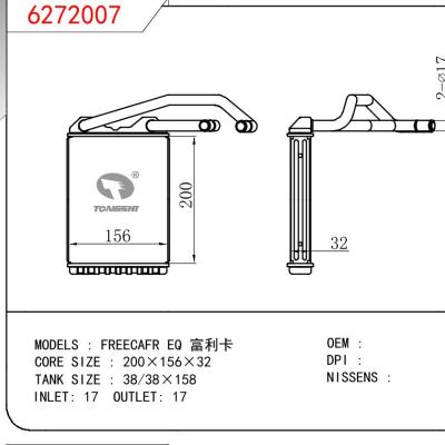 適用于三菱?FREECAFR?EQ?富利卡暖風(fēng)