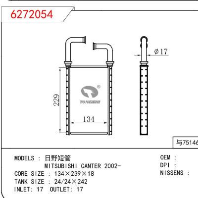 適用于日野短管?三菱?CANTER?2002-暖風(fēng)