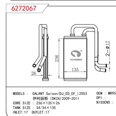 適用于三菱?GALANT?Saloon(DJ_ED_EF_)2003/伊柯麗斯（DK2A)2009-2011暖風(fēng)?OEM:MR958199