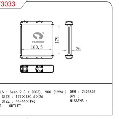 適用于NISSAN Saab 9-3 (-2003)， 900 (1994-) OEM:7495625