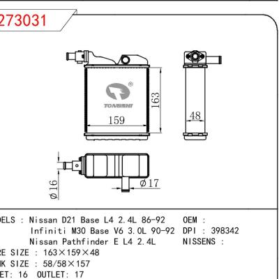 適用于NISSAN Nissan D21 Base L4 2.4L 86-92/Infiniti M30 Base V6 3.0L 90-92 /Nissan Pathfinder E L4 2.4L