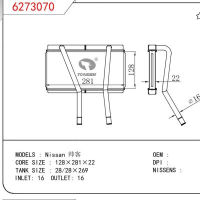 適用于NISSAN NISSAN 帥客