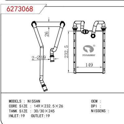 適用于NISSAN NISSAN