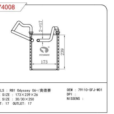 適用于HONDA ODPSSEY RB1 OEM:79110-SFJ-W01