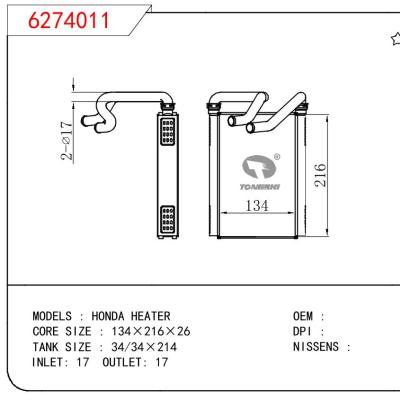 適用于HONDA HONDA HEATER