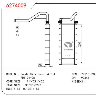 適用于HONDA Honda CR-V Base L4 2.4 /RD5 01-06 OEM:79110-S9A-003/79110S9A003