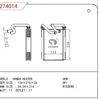 適用于HONDA HONDA HEATER