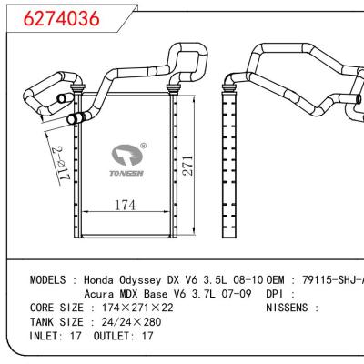 適用于HONDA Honda Odyssey DX V6 3.5L 08-10/Acura MDX Base V6 3.7L 07-09 OEM:79115-SHJ-A01