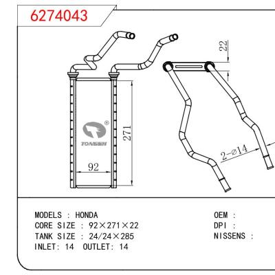 適用于HONDA HONDA