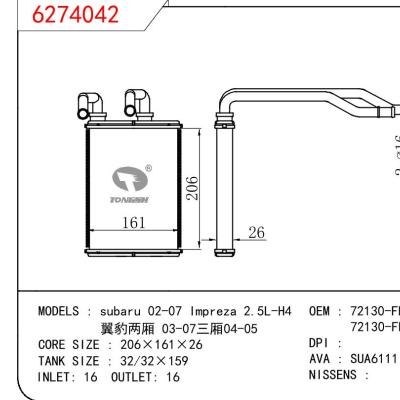 適用于SUBARU subaru 02-07 Impreza 2.5L-H4/翼豹兩廂 03-07三廂04-05 OEM:72130-FE010/72130-FE011