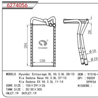 適用于HYUNDAI Hyundai Entourage GL V6 3.8L 08-10/Kia Sedona Base V6 3.8L 07-10/Kia Sedona EX V6 3.5L 11-14 OEM:97318-4D000